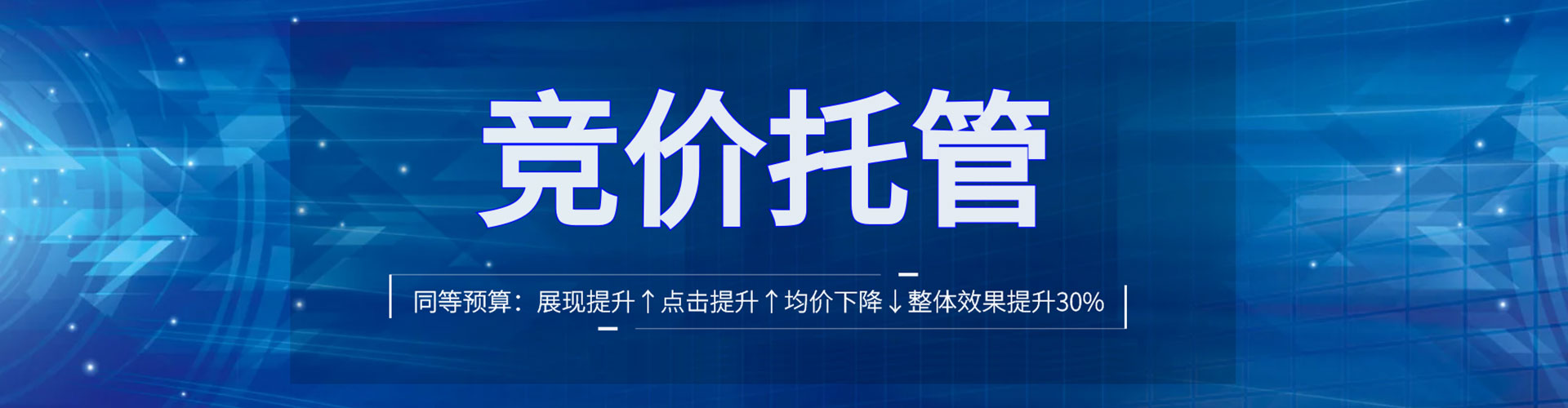 南华竞价端口开户